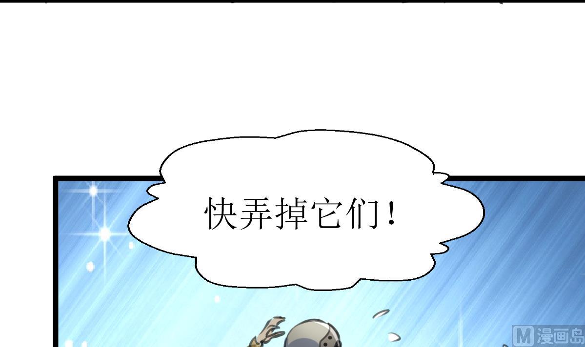 第111话 彻底的背叛！-第114话