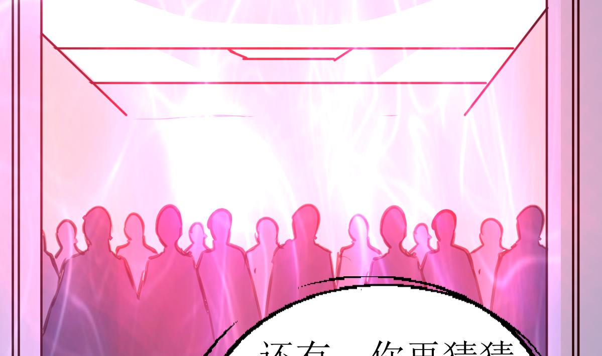 第111话 彻底的背叛！-第114话
