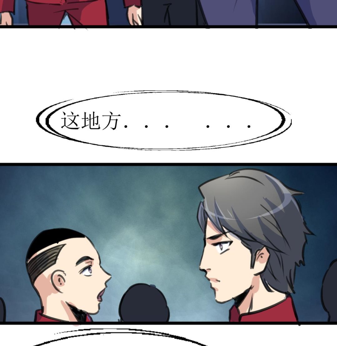 第111话 彻底的背叛！-第114话
