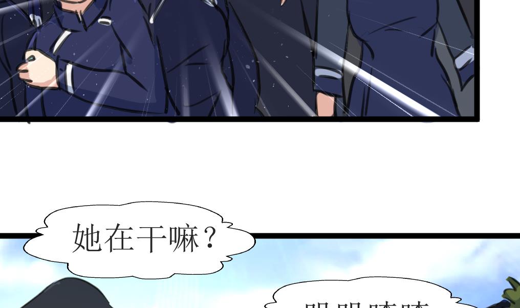 第115话 要被处决的村民。-第118话