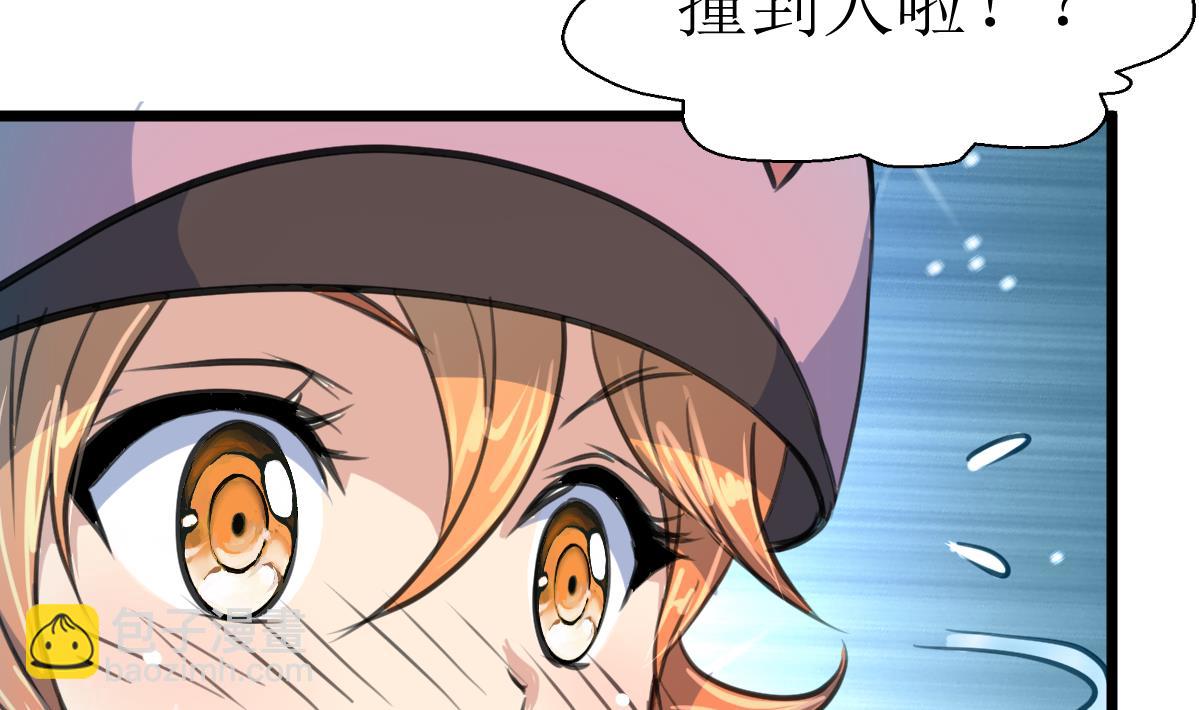 第117话 夜路。-第120话