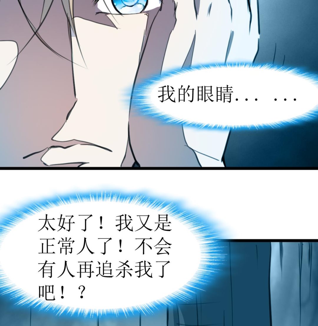 第117话 夜路。-第120话