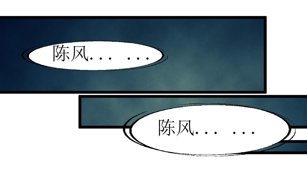 第119话 醒不来的梦。-第122话