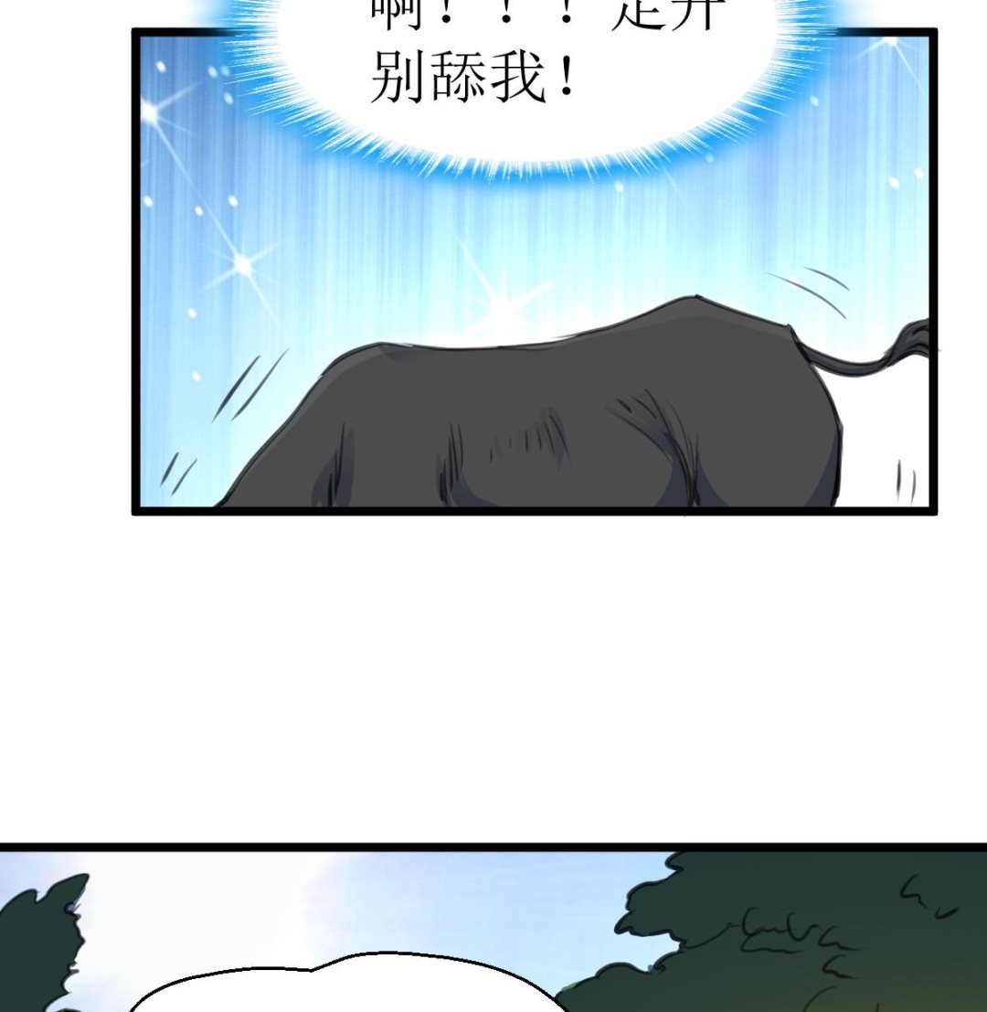 第119话 醒不来的梦。-第122话