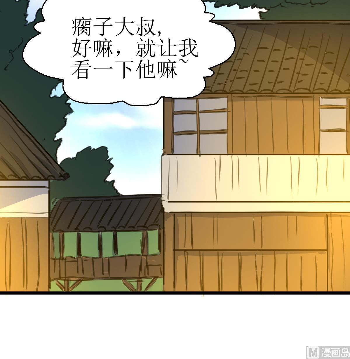 第119话 醒不来的梦。-第122话