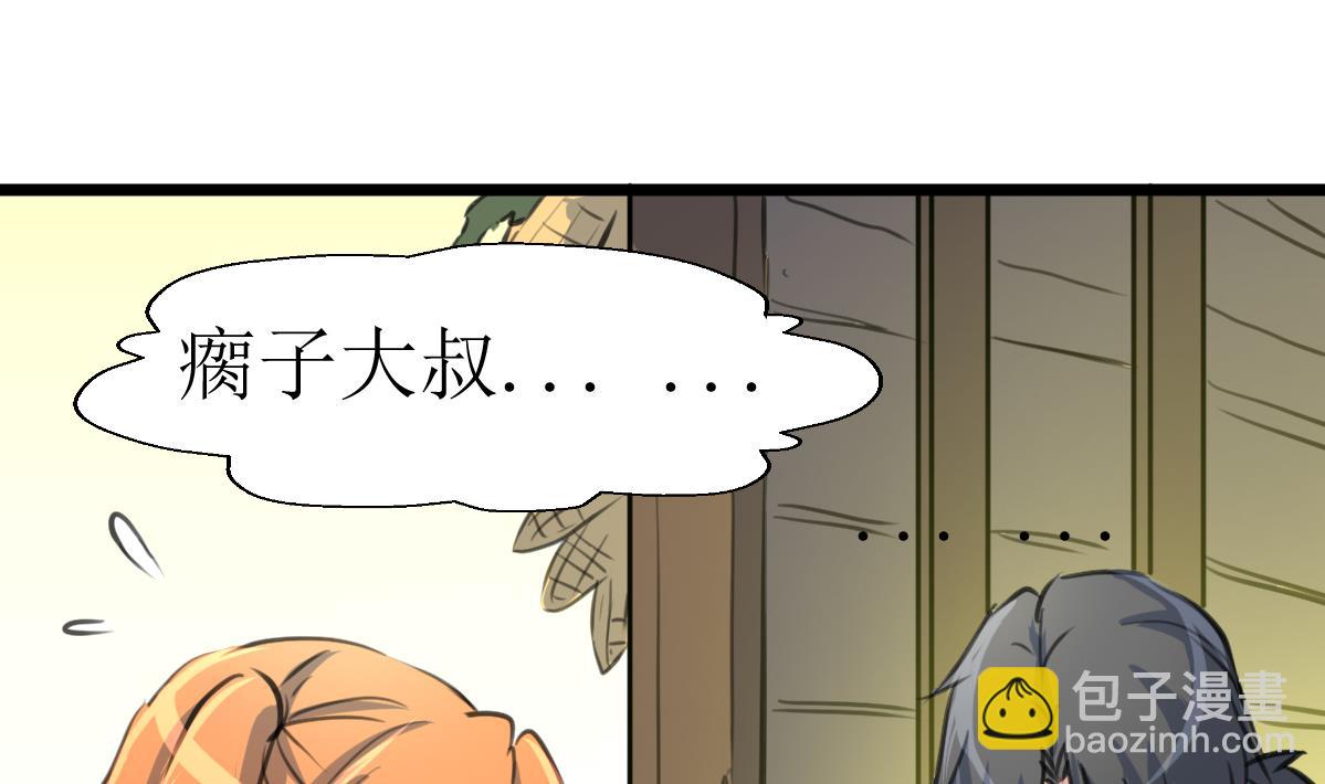 第119话 醒不来的梦。-第122话
