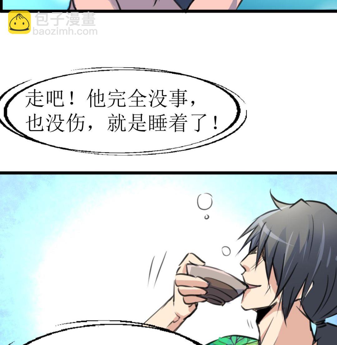 第119话 醒不来的梦。-第122话