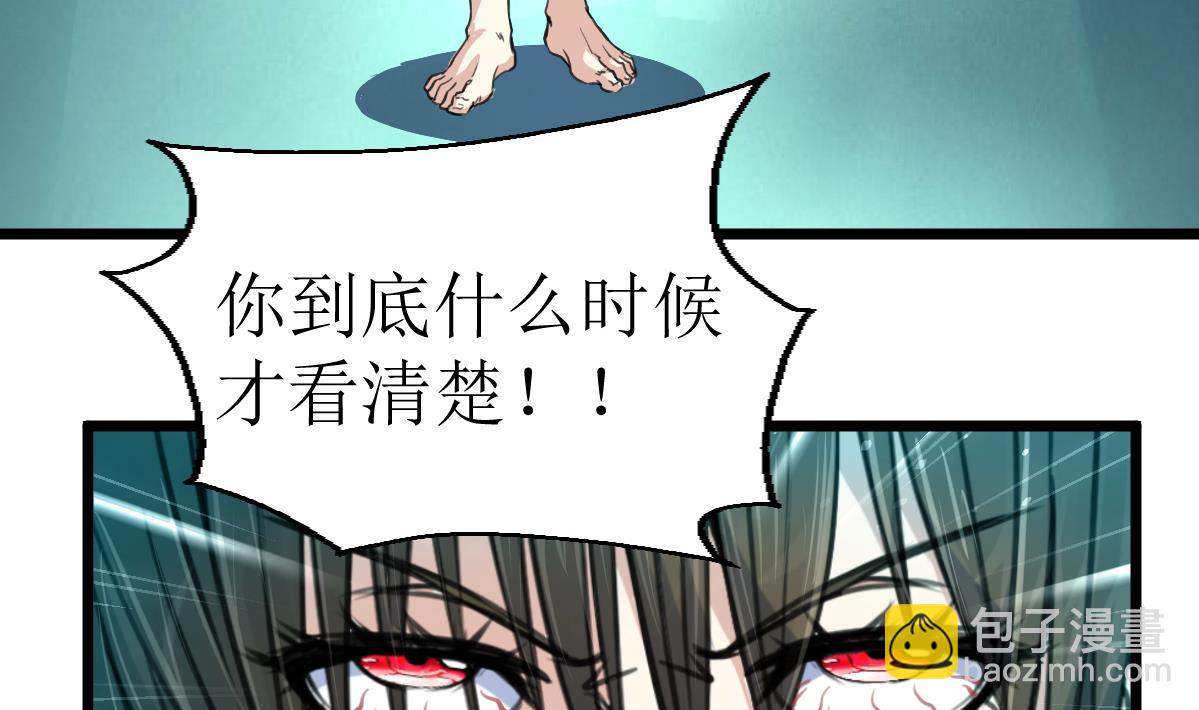 第119话 醒不来的梦。-第122话