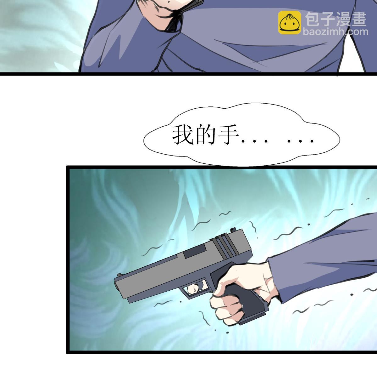 第119话 醒不来的梦。-第122话