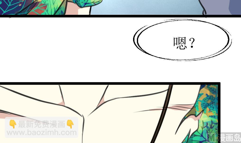 第123话 胸口印记的真相-第126话