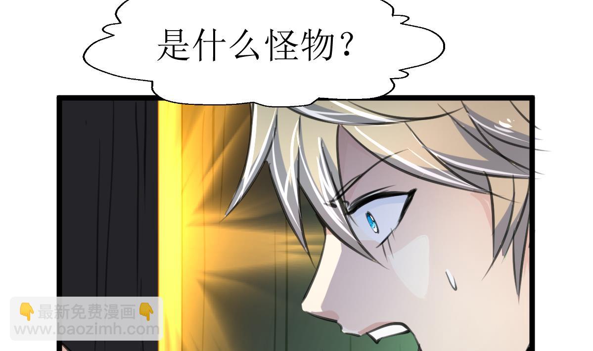 第125话 被发现的翡族探子。-第128话