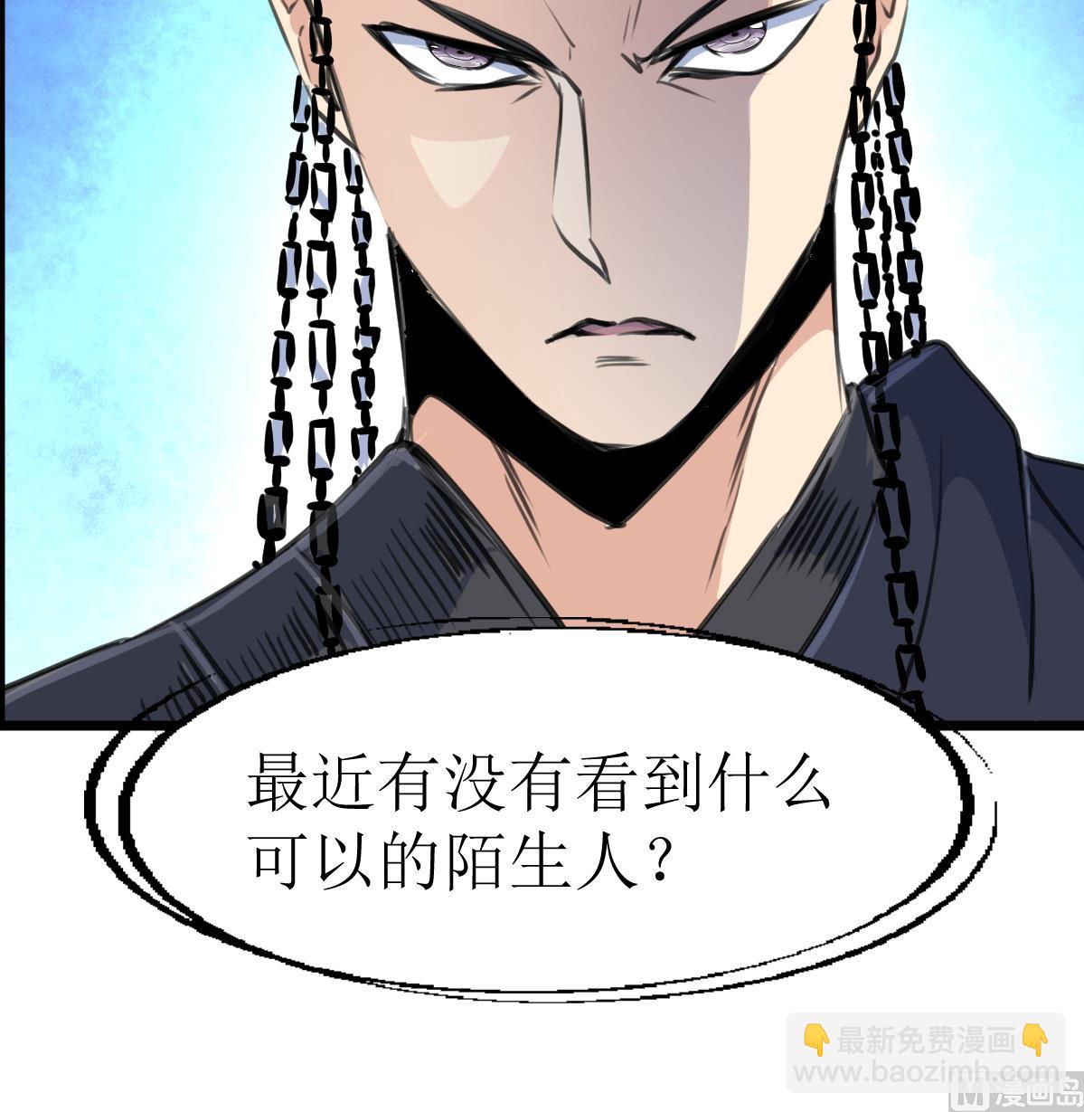 第127话 小少女醒了！-第130话