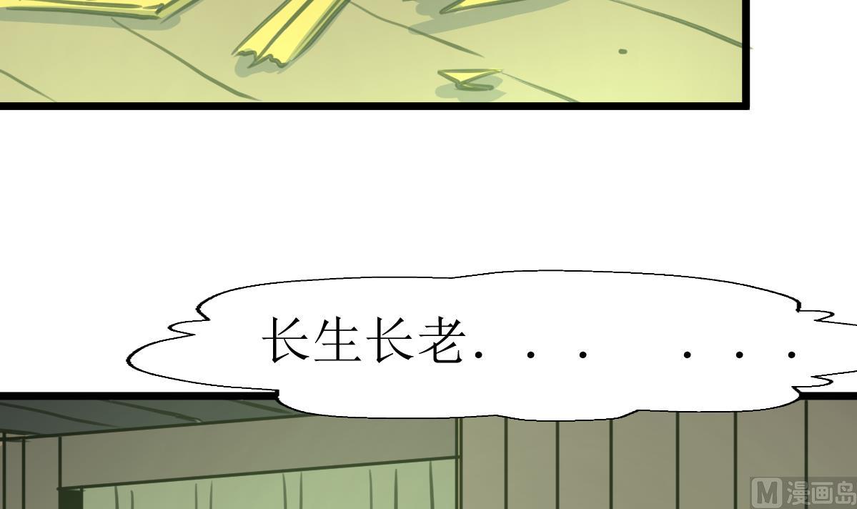 第127话 小少女醒了！-第130话