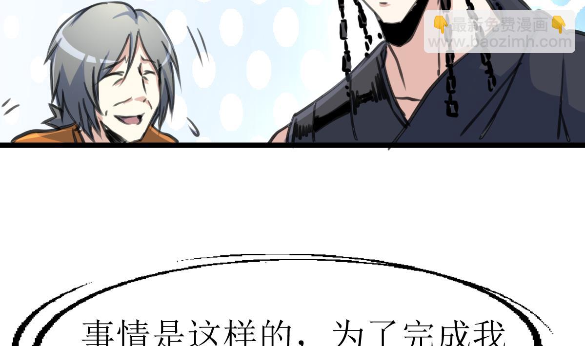 第129话 流黑汁的小少女。-第132话