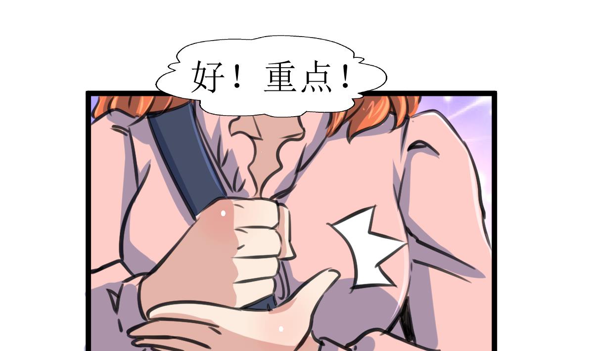 第129话 流黑汁的小少女。-第132话