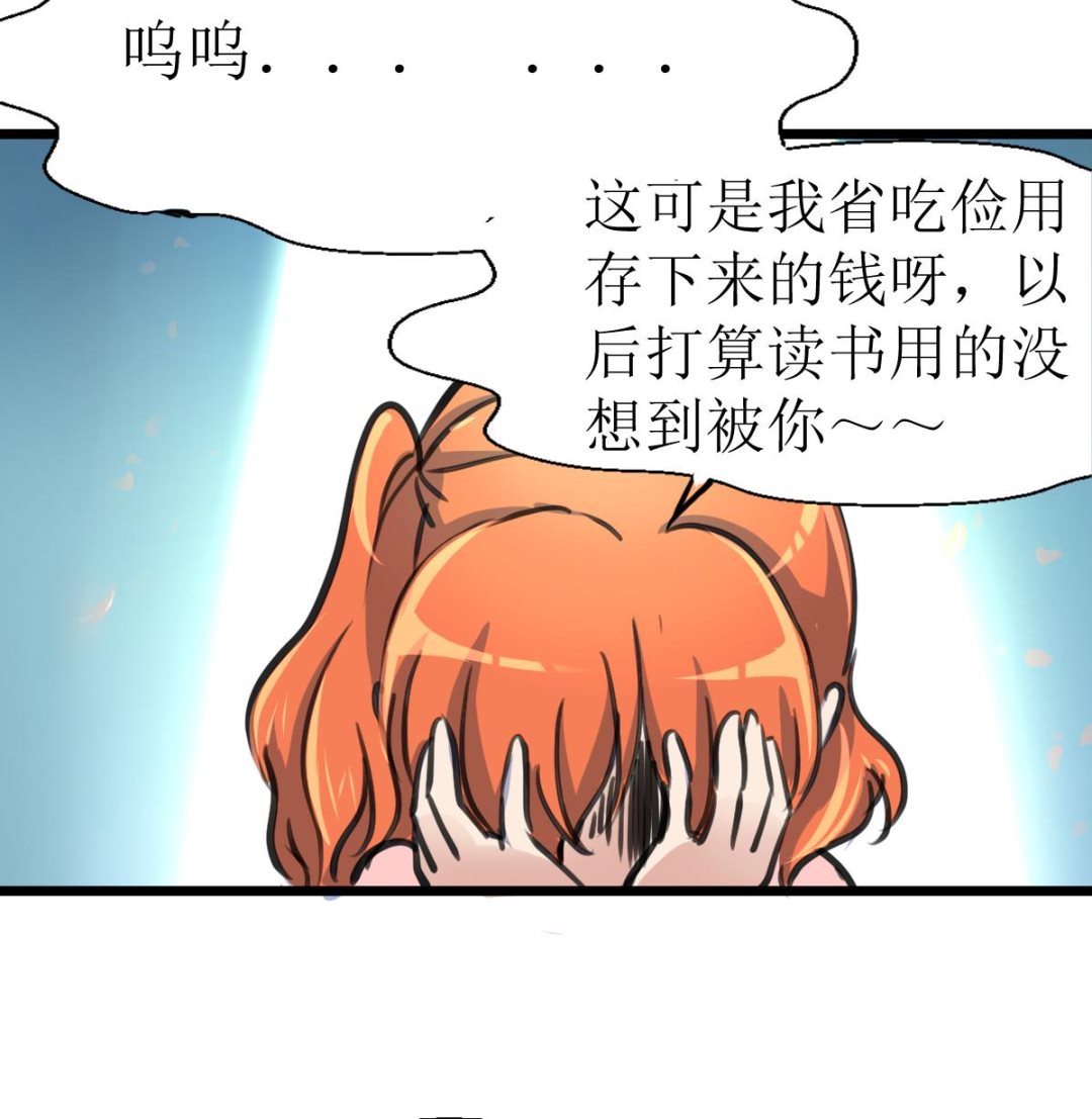 第129话 流黑汁的小少女。-第132话
