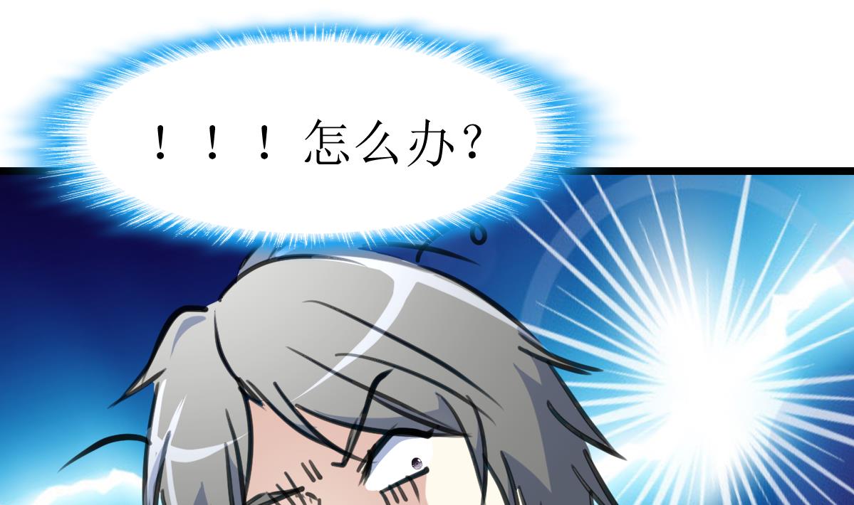 第129话 流黑汁的小少女。-第132话