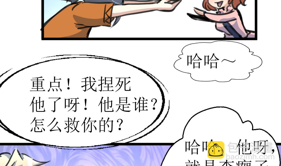 第129话 流黑汁的小少女。-第132话