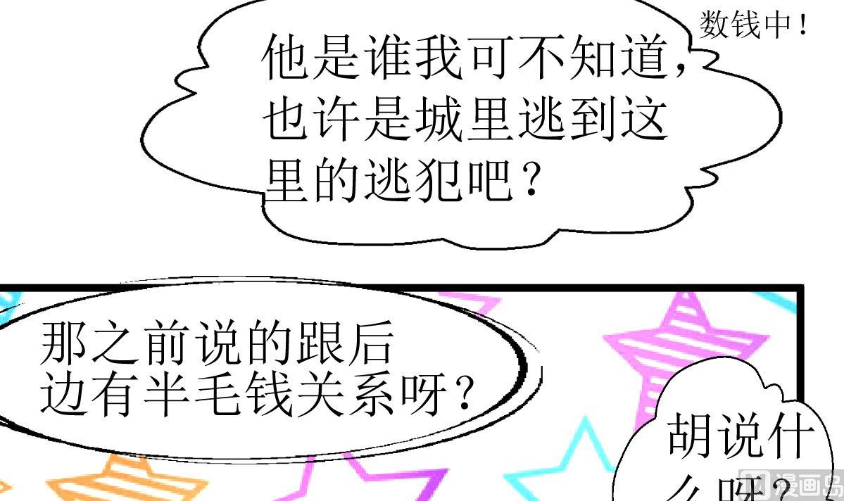 第129话 流黑汁的小少女。-第132话