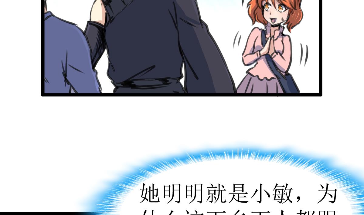 第129话 流黑汁的小少女。-第132话