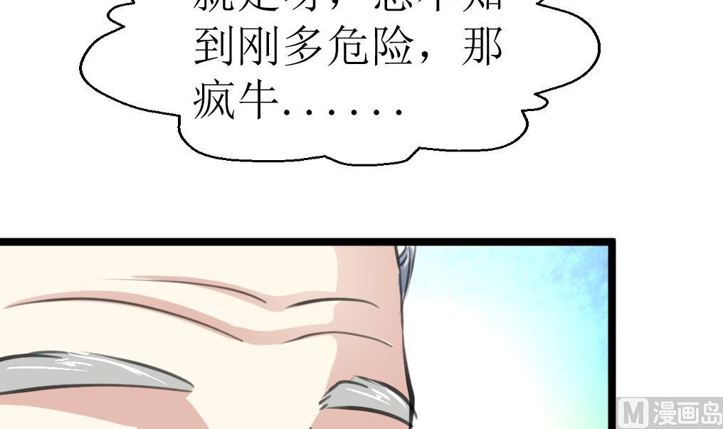 第131话 村长的请求。-第134话