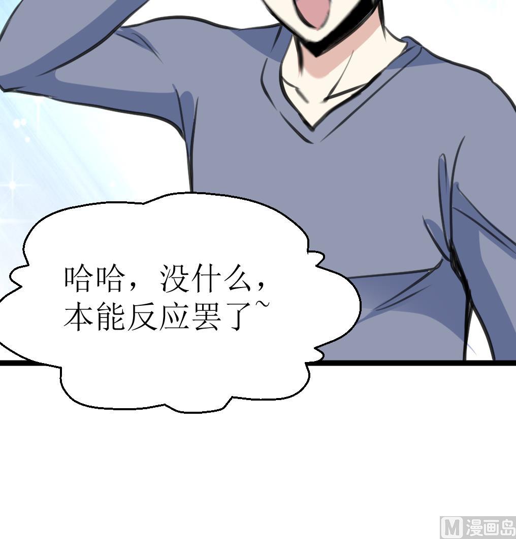 第131话 村长的请求。-第134话