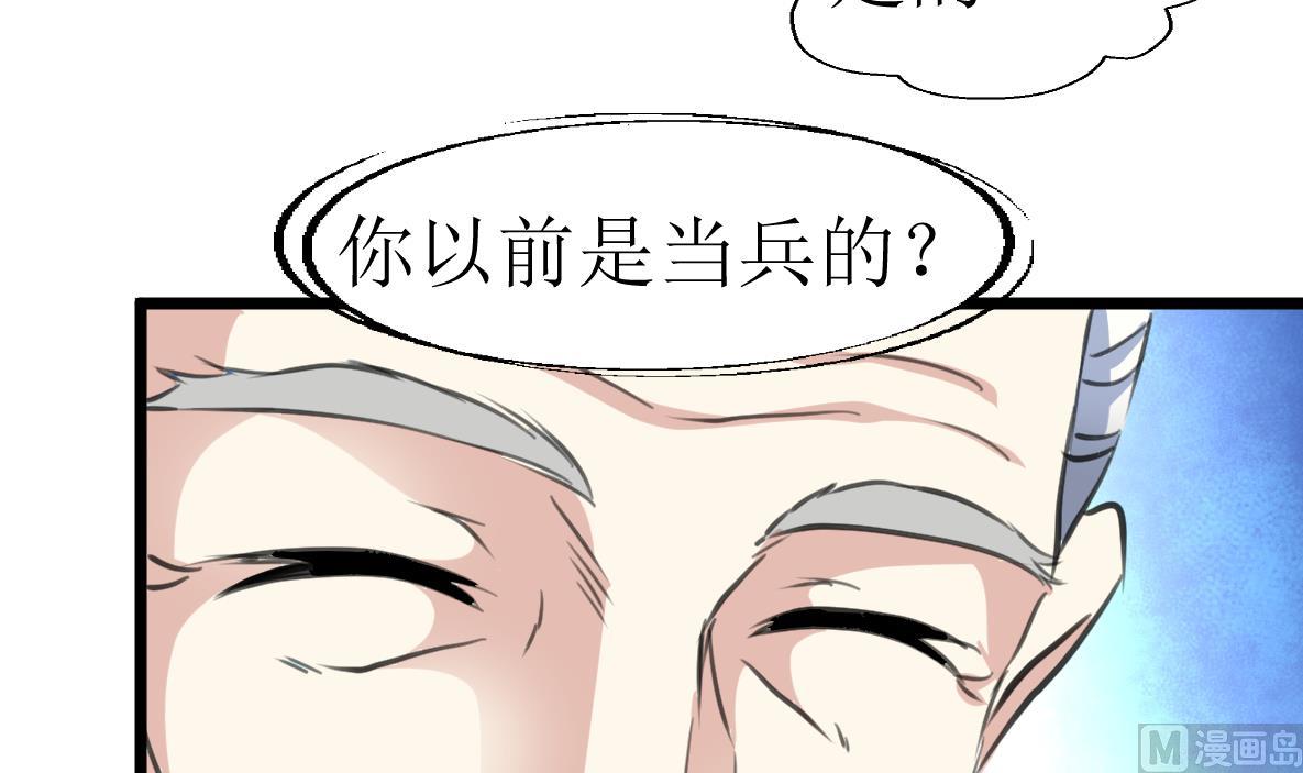 第131话 村长的请求。-第134话