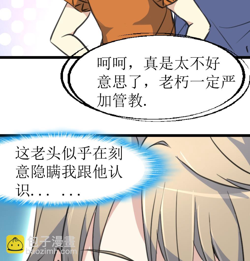 第131话 村长的请求。-第134话