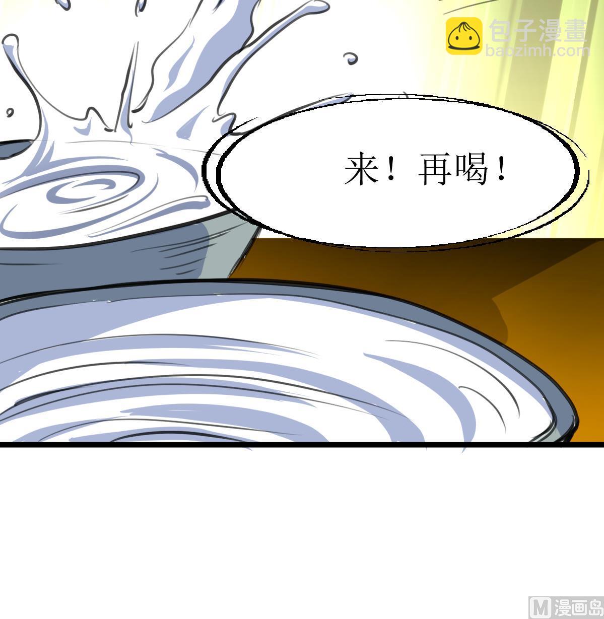 第133话 长残的帅哥。-第136话