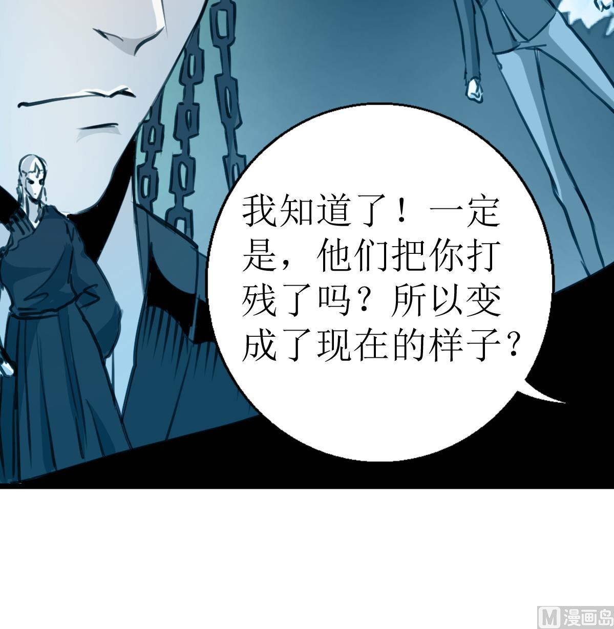 第133话 长残的帅哥。-第136话