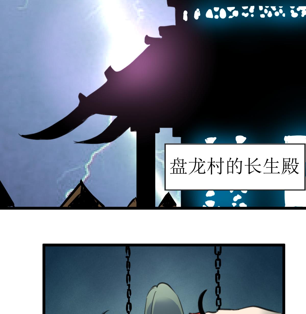 第133话 长残的帅哥。-第136话
