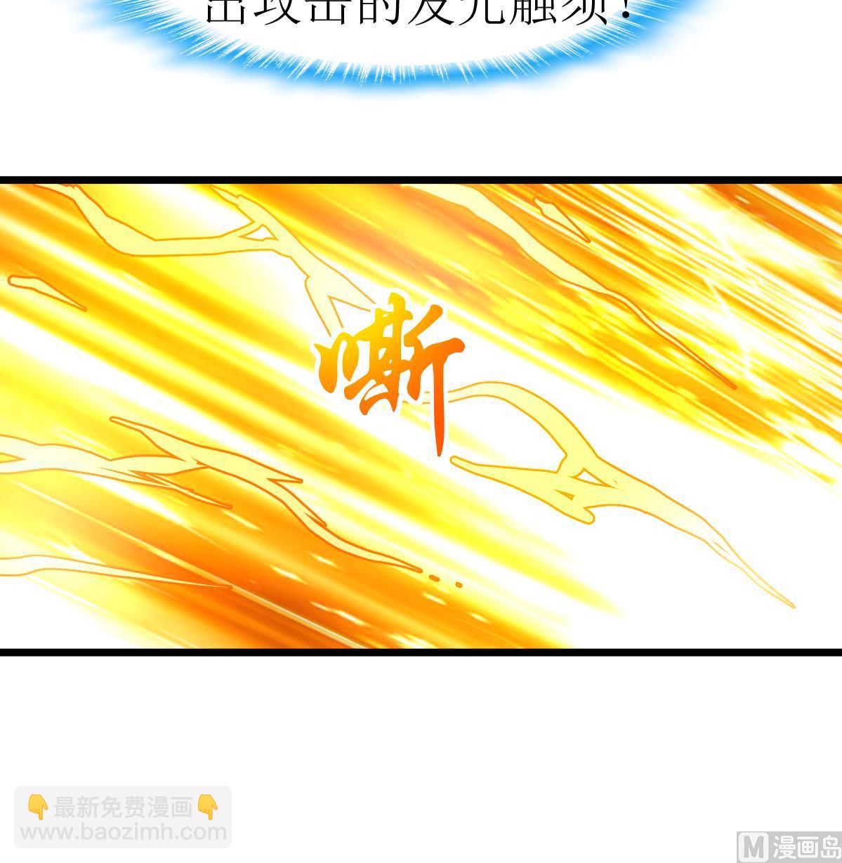 第137话 看到要害！-第140话