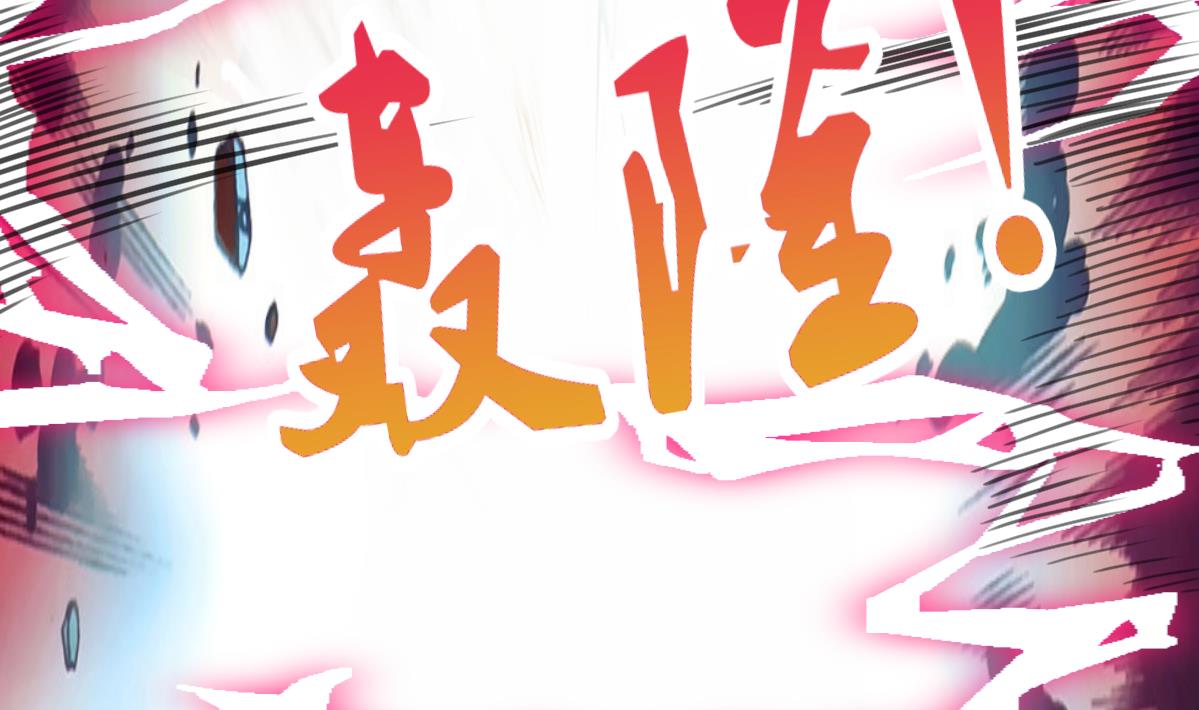 第137话 看到要害！-第140话