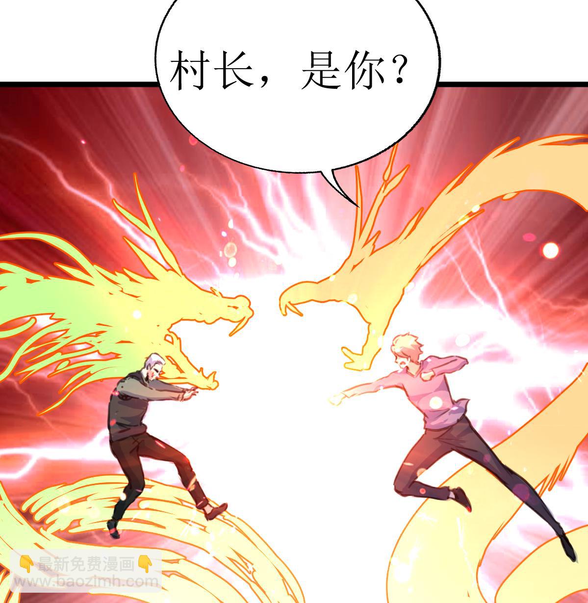 第137话 看到要害！-第140话