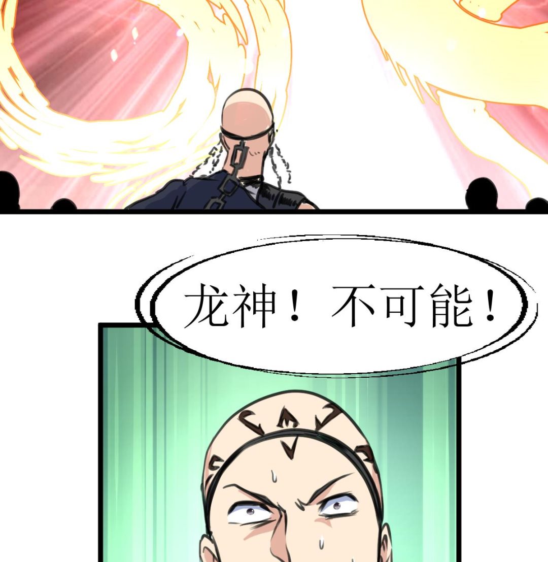 第137话 看到要害！-第140话