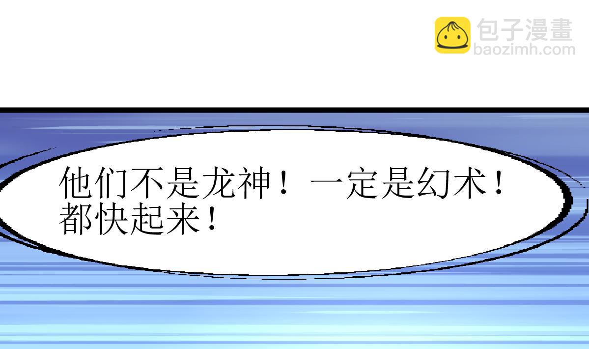 第137话 看到要害！-第140话