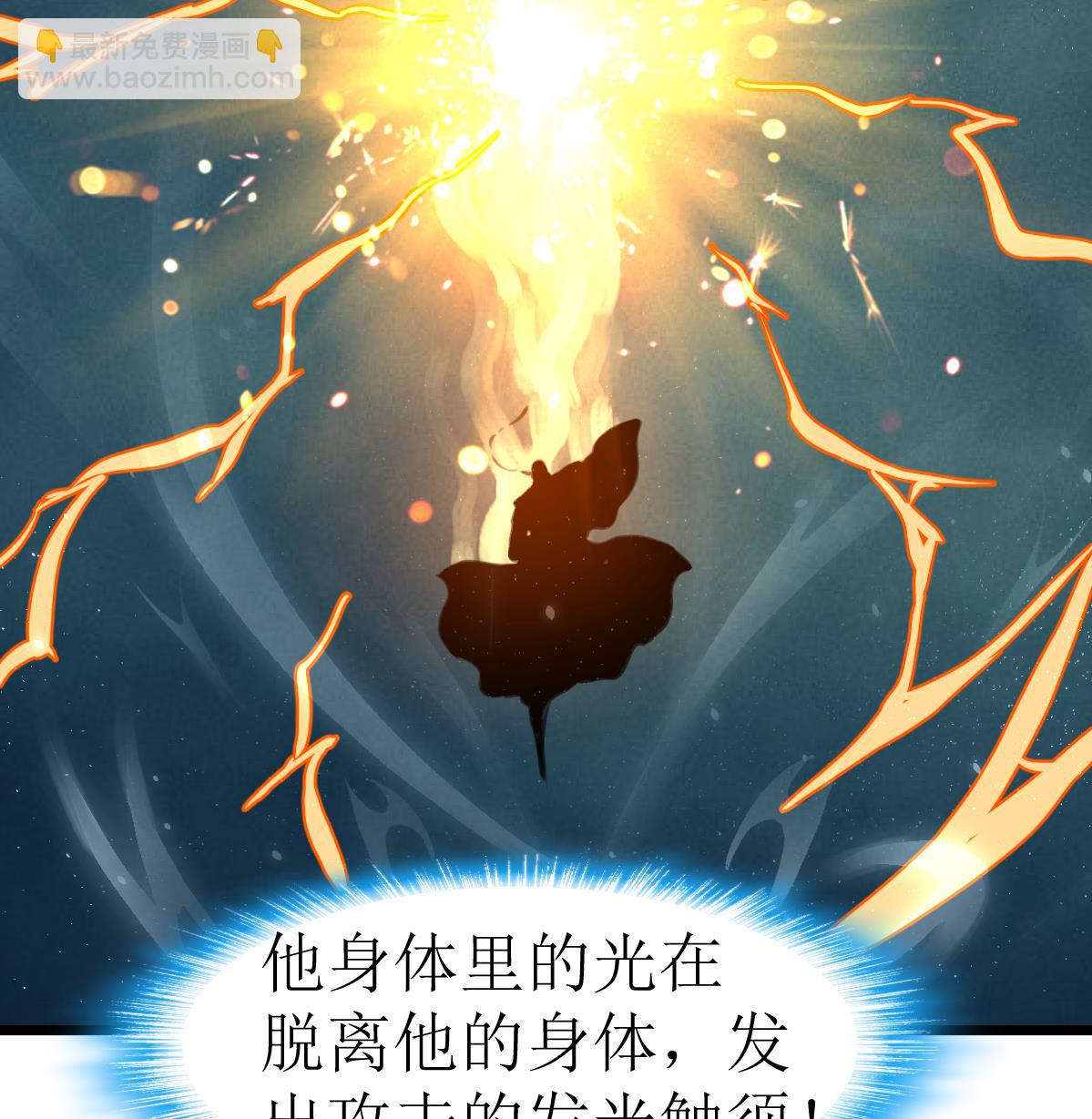 第137话 看到要害！-第140话
