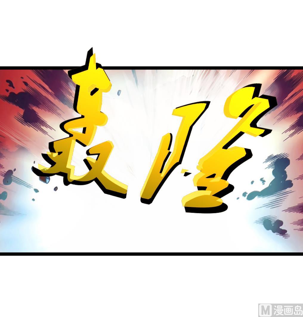 第139话 万年的忠诚。-第142话