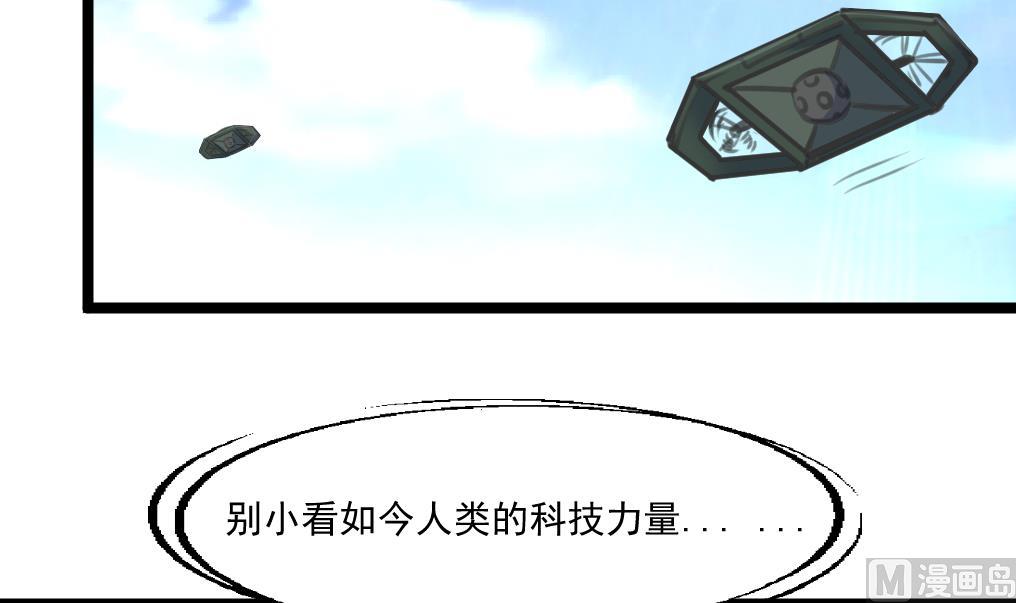 第139话 万年的忠诚。-第142话