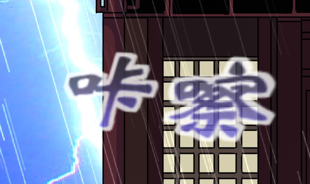 第141话 破神阵！-第144话