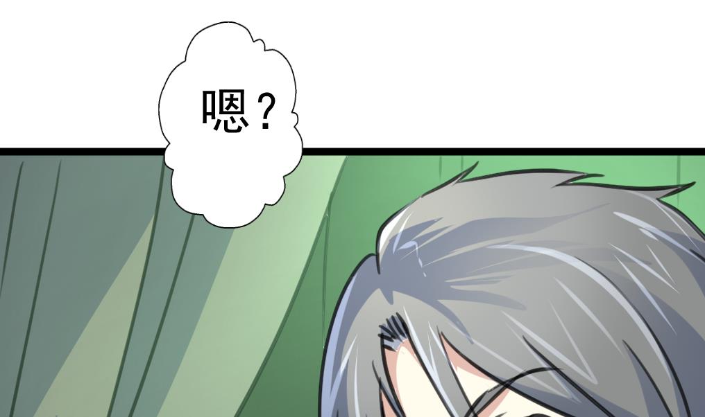 第141话 破神阵！-第144话