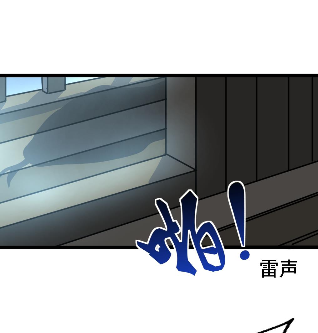 第141话 破神阵！-第144话