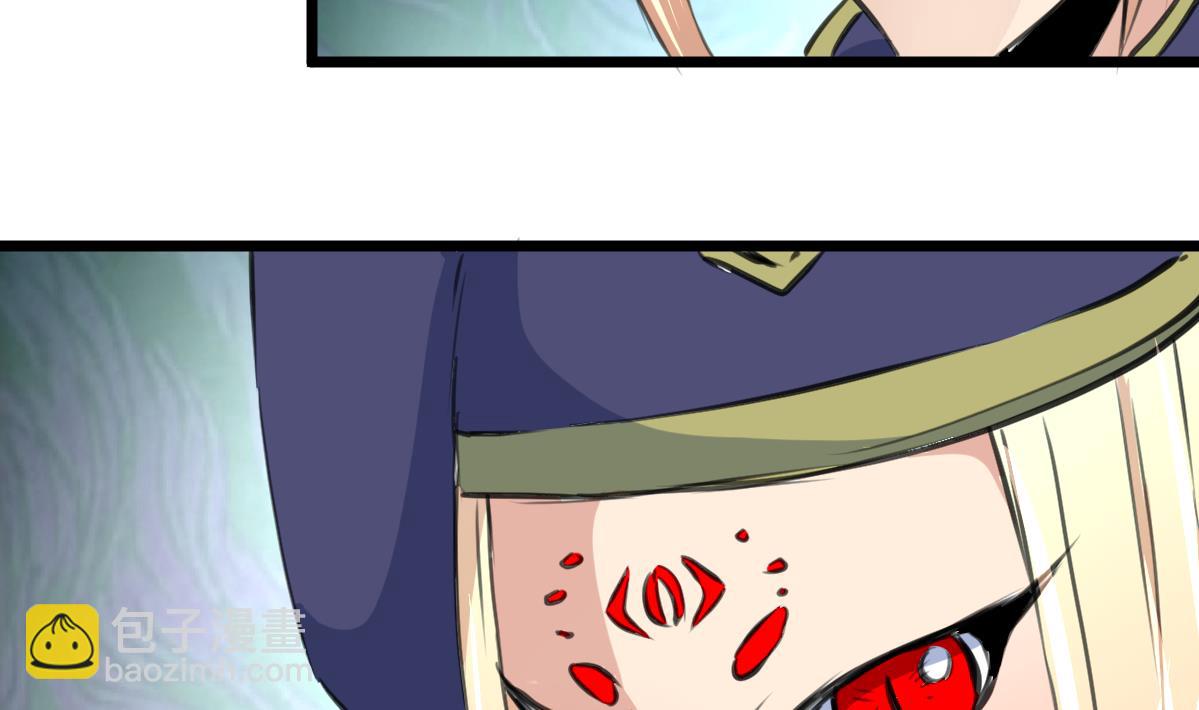 第143话 蛇神现身？-第146话