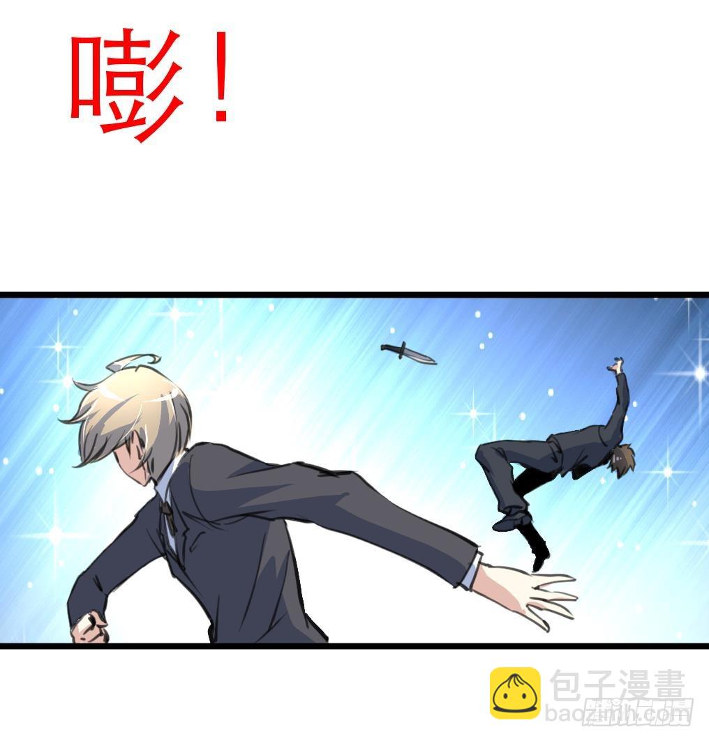 第14话 神力一出，路匪遭碾压！-第14话