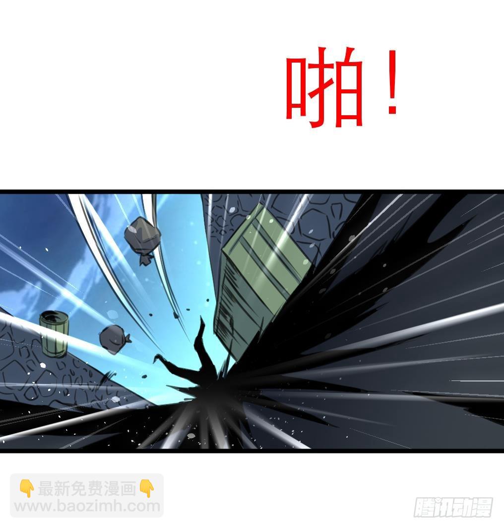 第14话 神力一出，路匪遭碾压！-第14话