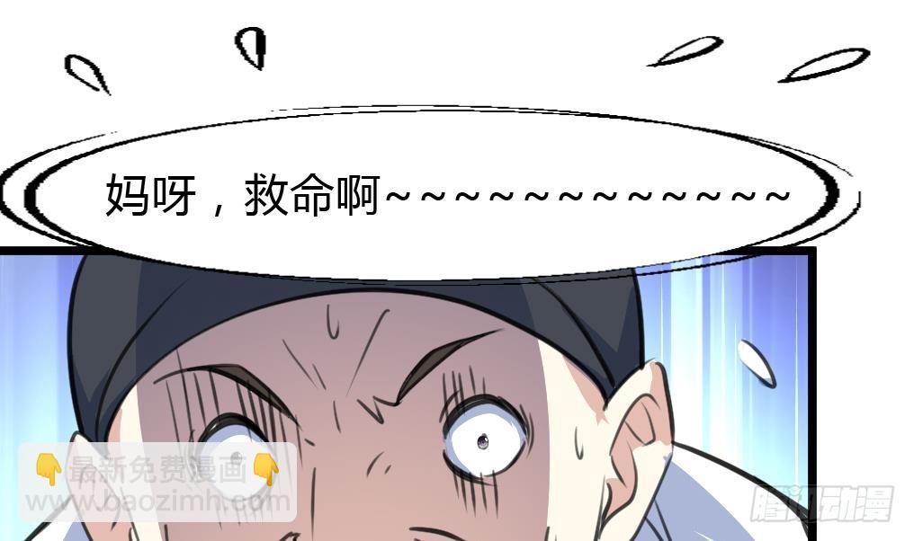 第14话 神力一出，路匪遭碾压！-第14话