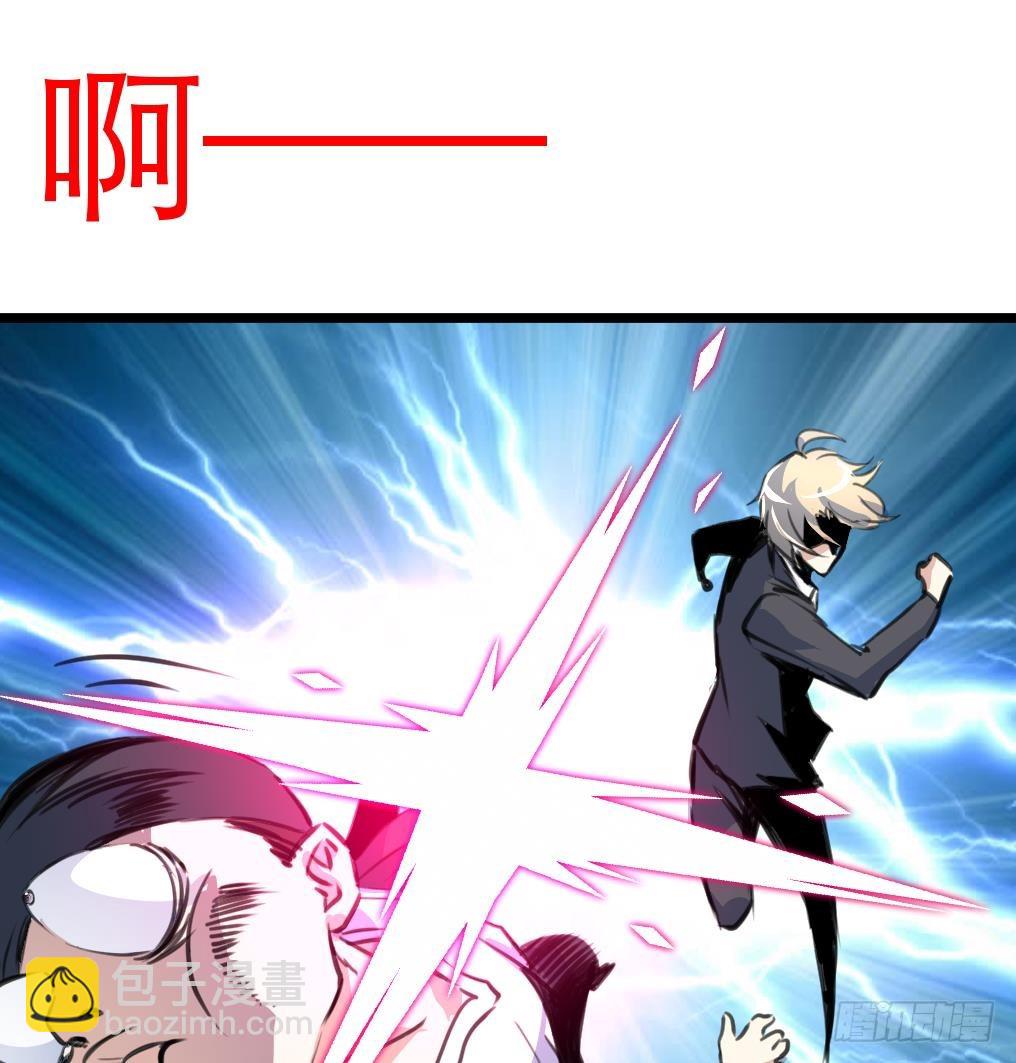 第14话 神力一出，路匪遭碾压！-第14话