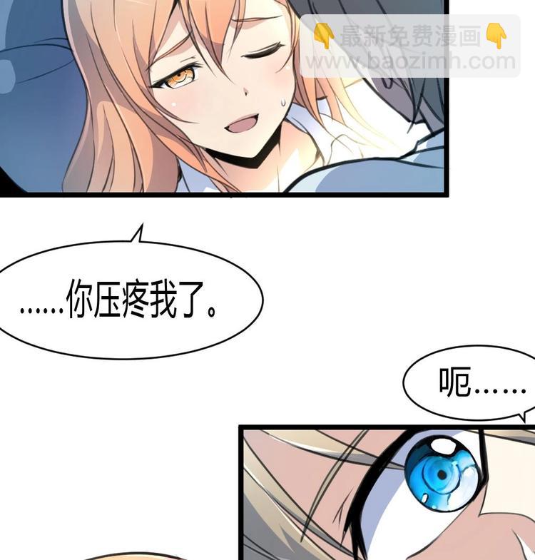 第17话 以身相许。-第18话