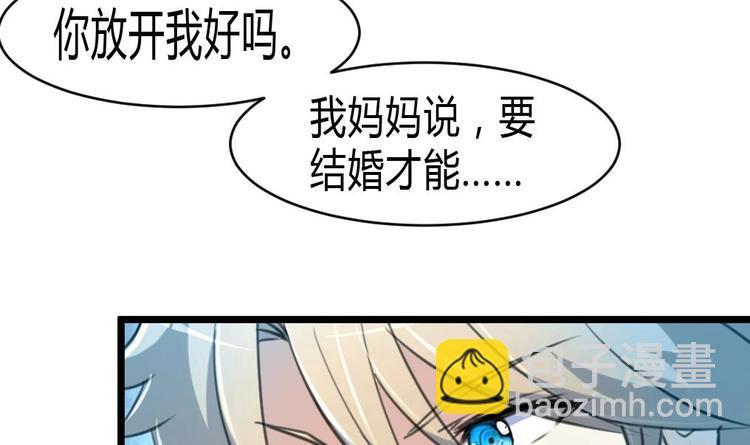 第17话 以身相许。-第18话