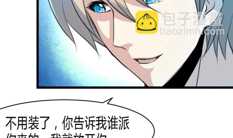 第17话 以身相许。-第18话